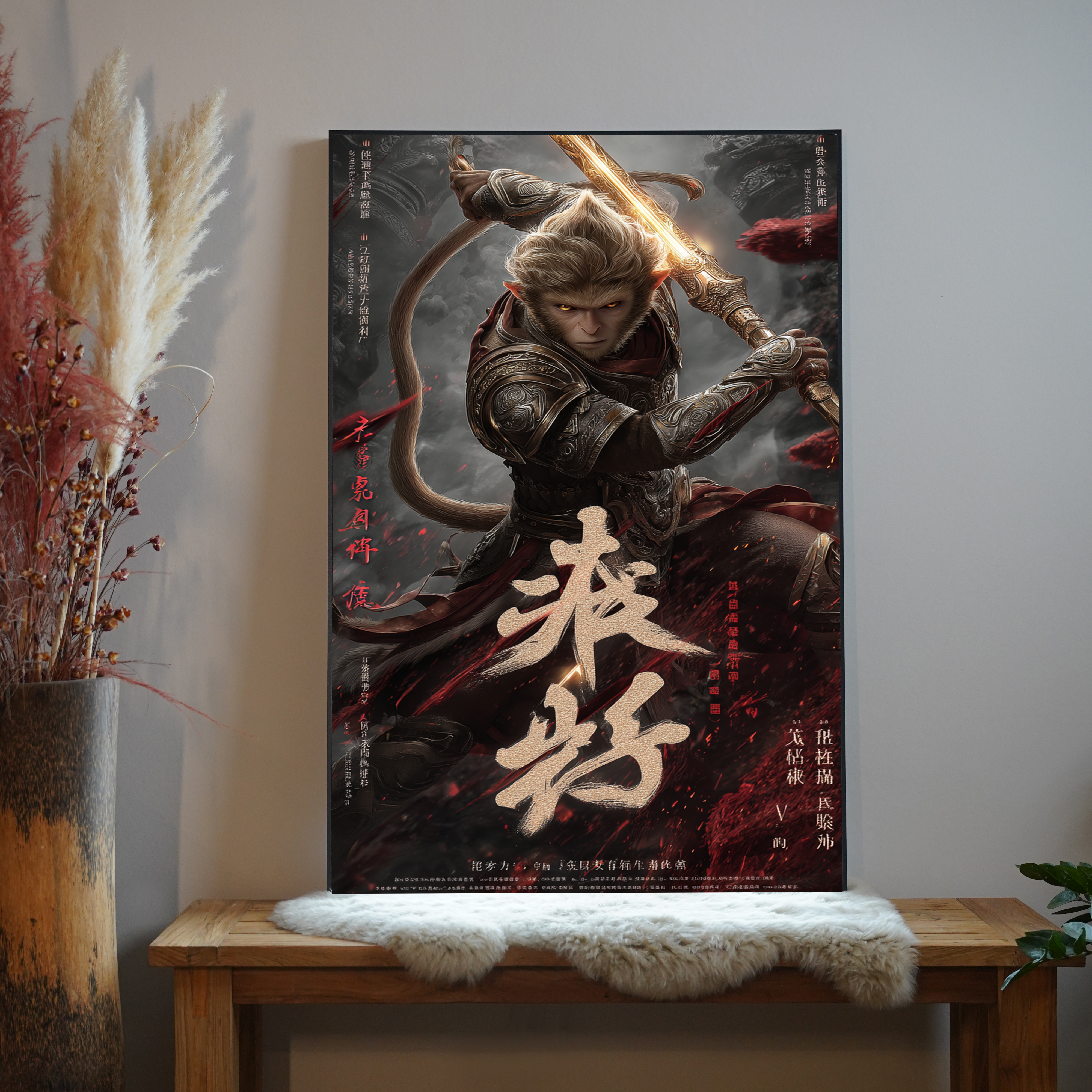 Asiatischer Affen Gott 4 | LED Bild